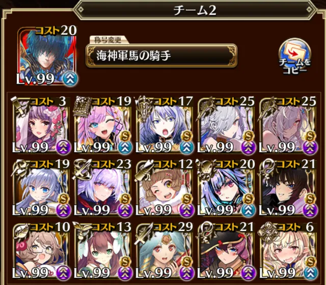 帝国大戦の超極級が降臨！ヒュリオン接待マップで猛攻を凌げの参考画像 - わんにゃんランド - アイギス攻略まとめ