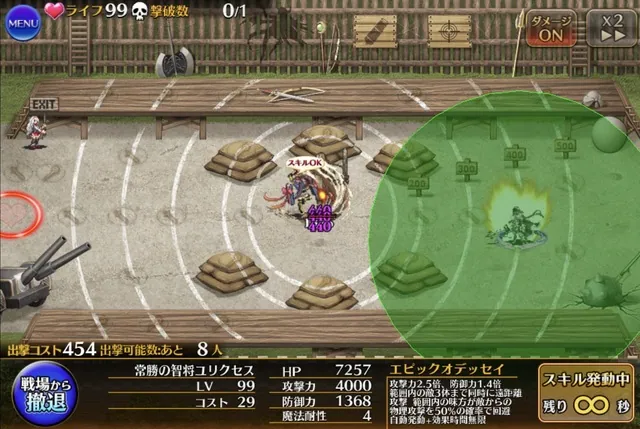 ヒストリー解放期間が長すぎ！？UIへの不満と改善案を語ろうの参考画像 - わんにゃんランド - アイギス攻略まとめ