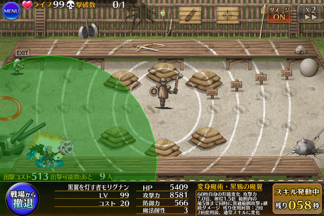 新英傑ユニット「黒翼を灯す者モリグナン」登場！話題の新状態異常🐸はおまけか本命か！？の参考画像 - わんにゃんランド - アイギス攻略まとめ