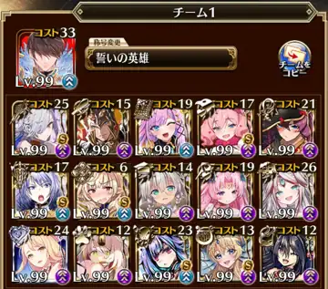 トピック関連画像
