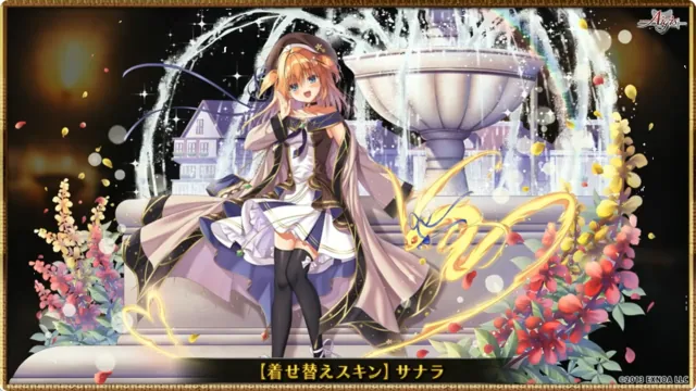 サナラのメス顔が尊すぎる！！御城コラボ衣装スキンが逆輸入だの参考画像 - わんにゃんランド - アイギス攻略まとめ