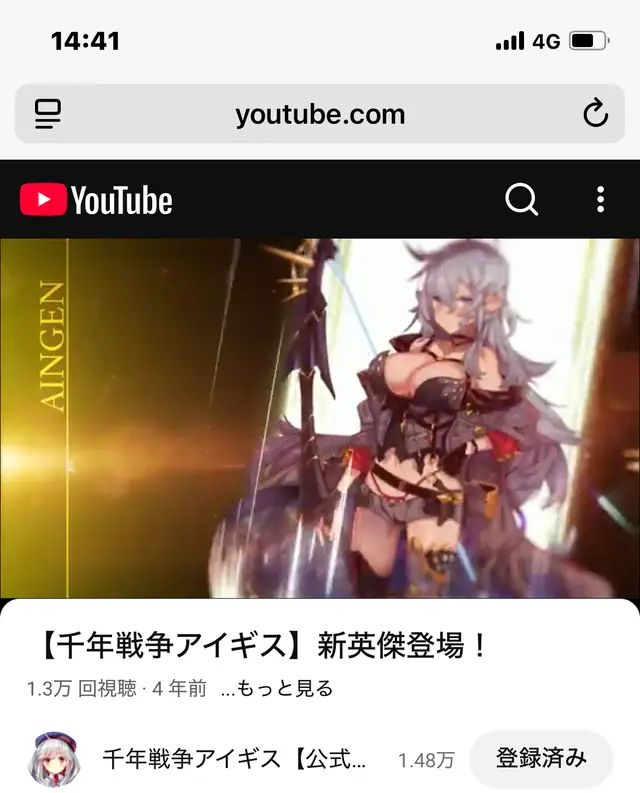 英傑ユニットの元ネタって？ケルト神話モチーフが多すぎで頭がパンクしそうの参考画像 - わんにゃんランド - アイギス攻略まとめ