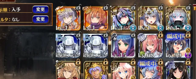 神運営！？詫び英傑チケ105連で未所持ゲットのチャンスきたああ！！の参考画像 - わんにゃんランド - アイギス攻略まとめ