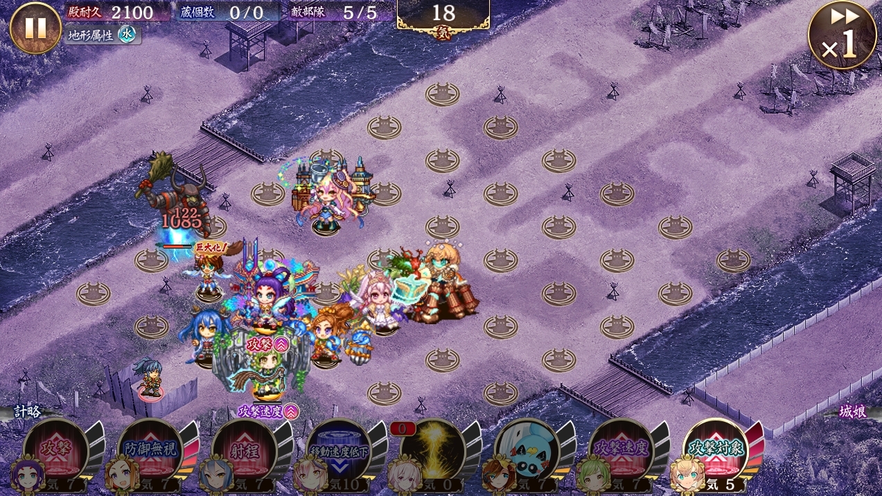 vWFNg:RE CASTLE DEFENSE`@552ځyIPz ->摜>18 