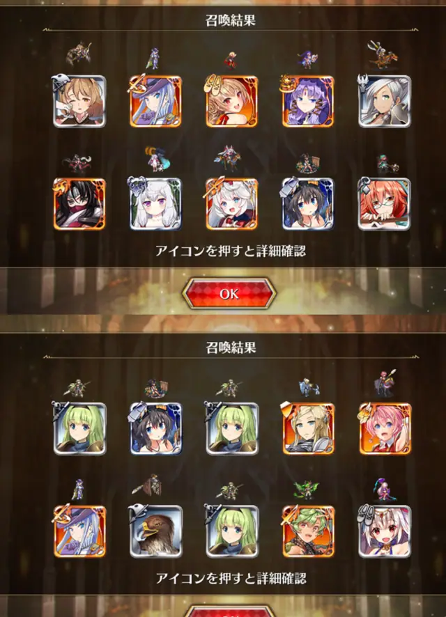 温泉ガチャで心まで冷え冷えに！被り黒が多発する闇鍋、国宝コマちゃんはどこ？の参考画像 - わんにゃんランド - アイギス攻略まとめ