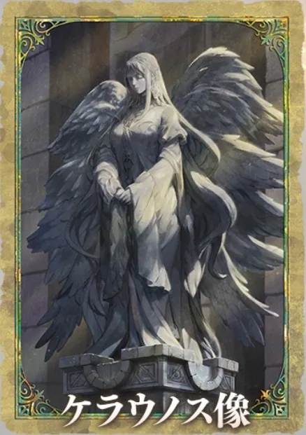 アイギス教の神殿はなぜボロボロなのか？三姉妹の像から見える意外な格差の参考画像 - わんにゃんランド - アイギス攻略まとめ