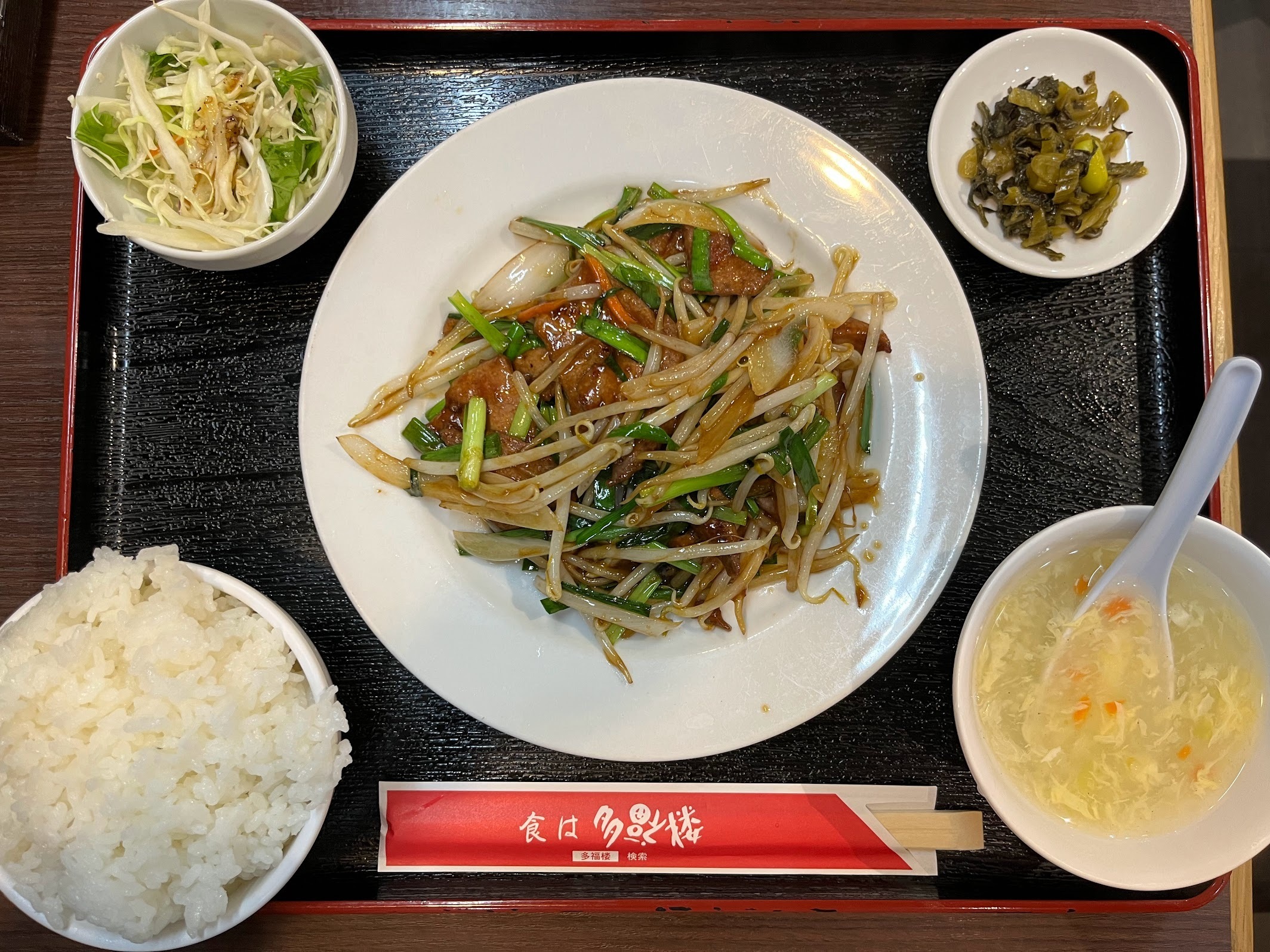川崎アゼリア・多福菜香 レバーにら炒め定食800円(2024年8月)