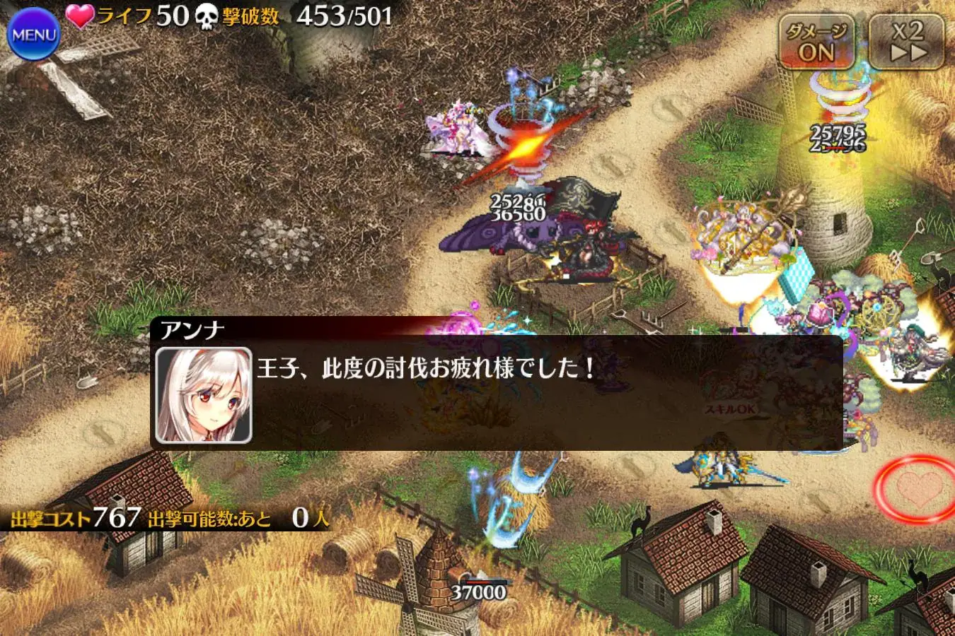 これが令和の害虫！大討伐の新ボス「蛾」の初見殺しと害悪性能に王子戦慄！の参考画像 - わんにゃんランド - アイギス攻略まとめ