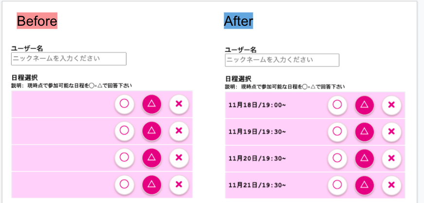 rails 安い 複数レコード