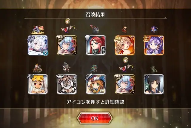 最新黒暴力団！朱雀・申公豹・正月ヘカティエで魔神超神級を蹂躙の参考画像 - わんにゃんランド - アイギス攻略まとめ