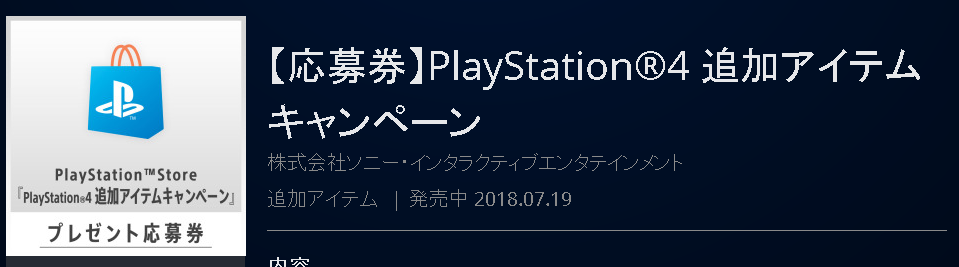 PlayStation - 【スプリンタ様専用】Playstation5 ※7%引きクーポンで