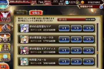 トピック関連画像