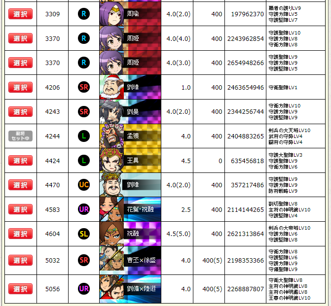 Image from Gyazo