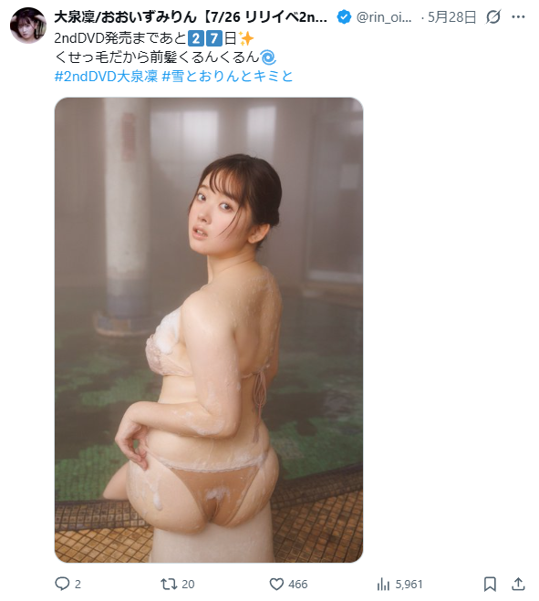Image from Gyazo