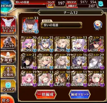 トピック関連画像