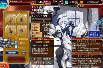 トピック関連画像