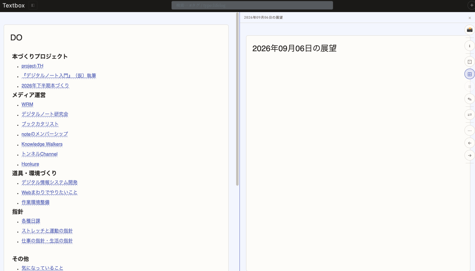 Image from Gyazo