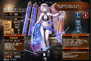 トピック関連画像