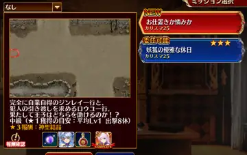 トピック関連画像