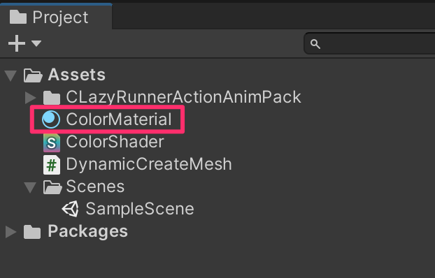 【超基本編】Unityで動的に作った三角形に色を塗る方法_7