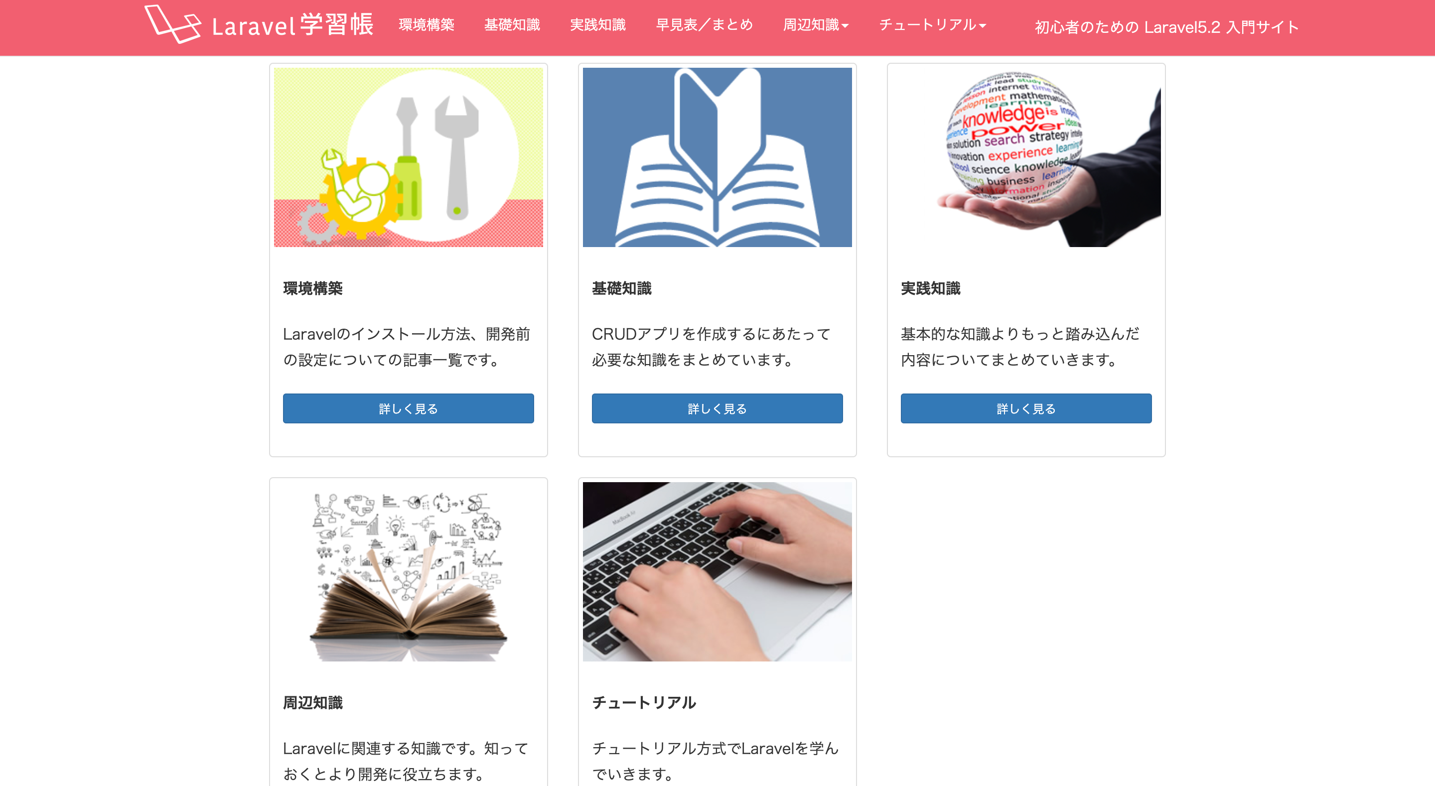 Image from Gyazo