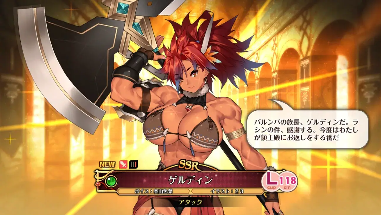 アイギス絵師談義！推し絵師の癖と性癖、君は分かるか？！の参考画像 - わんにゃんランド - アイギス攻略まとめ