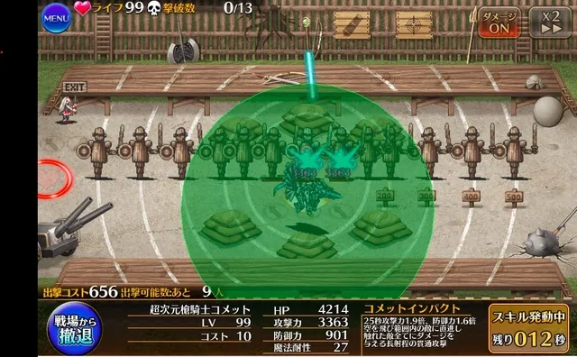 イベ黒「超次元槍騎士コメット」登場！人間じゃなくて機械なの！？の参考画像 - わんにゃんランド - アイギス攻略まとめ