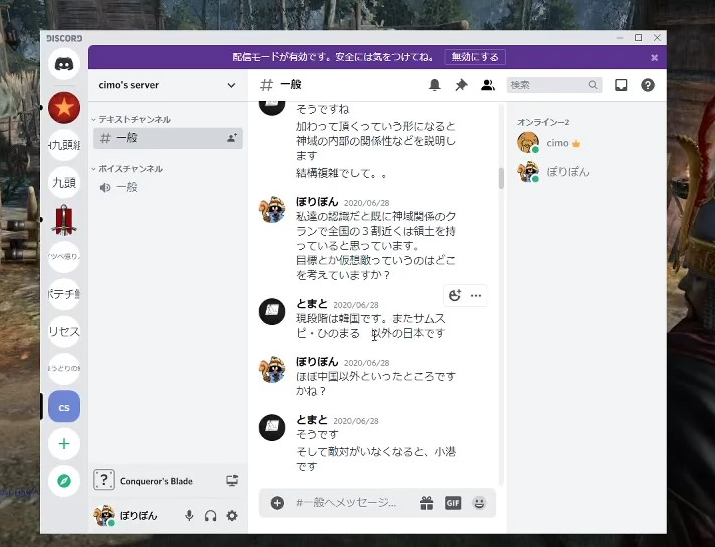 コンカラーズ・ブレード part22 ->画像>15枚 