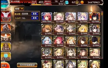 トピック関連画像