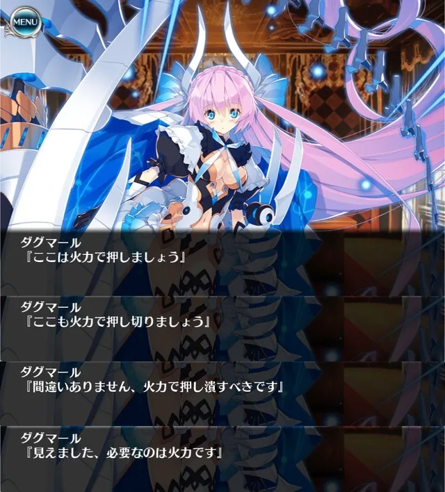 今の環境は帝国パが有利！？王国パとの格差を徹底議論！！ わんにゃんランド - アイギス攻略まとめ