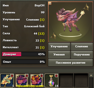 Рыцарь 89.46, Метеос