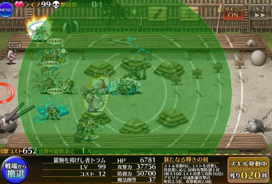 新嫁ウルカノ・ムルーアの衝撃性能！ヴィディアとの枠争いに王子は唸るの参考画像 - わんにゃんランド - アイギス攻略まとめ