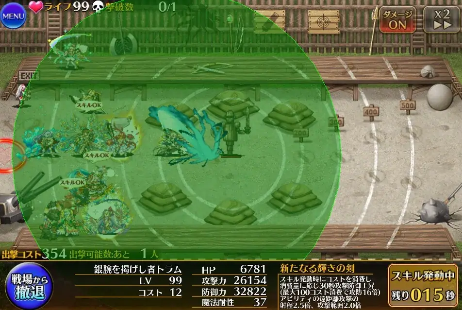 新嫁ウルカノ・ムルーアの衝撃性能！ヴィディアとの枠争いに王子は唸るの参考画像 - わんにゃんランド - アイギス攻略まとめ