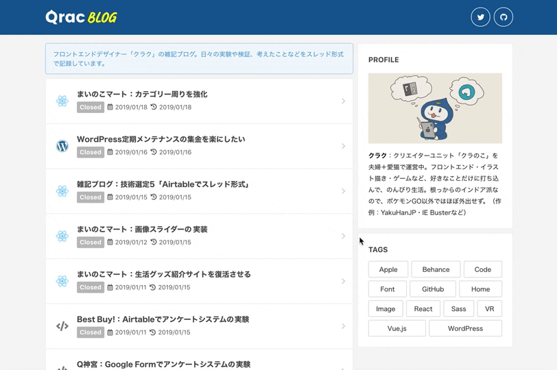 qrac-blog-tagcloud-01-01.gif - Gyazo