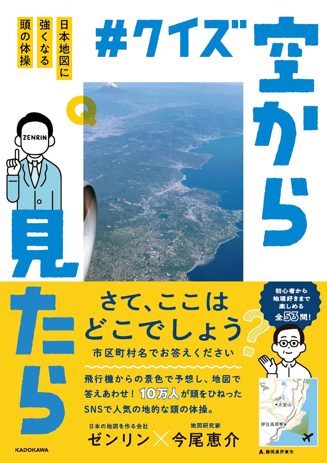 表紙