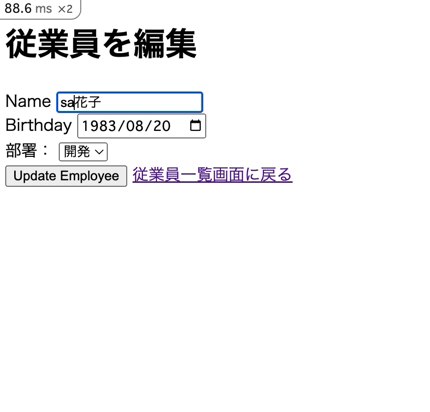 hoge