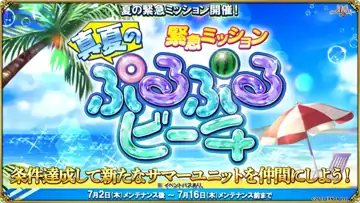 トピック関連画像