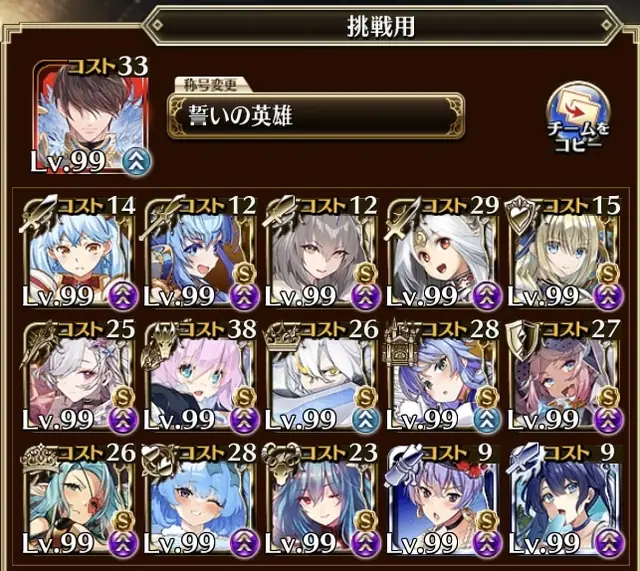 【地獄】『偉大なるベラート降臨』超極級、開幕から殺意MAXで王子絶叫！鬼畜すぎる初動を乗り越える攻略法とは？の参考画像 - わんにゃんランド - アイギス攻略まとめ