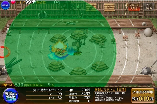 新英傑「烈日の勇者ガルヴェイン」登場！キンキン鳴り響くチャージの癖が強すぎて草の参考画像 - わんにゃんランド - アイギス攻略まとめ