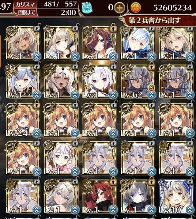 英傑ガチャ爆死祭り！オーシェンズ11降臨でスレが凍る「おいたわしや…」の参考画像 - わんにゃんランド - アイギス攻略まとめ