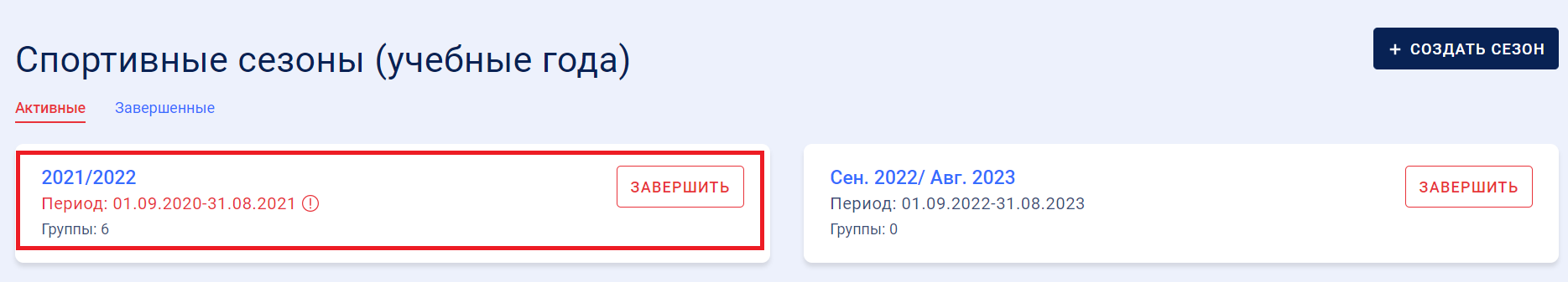 Как группу в вайбере перевести в сообщество