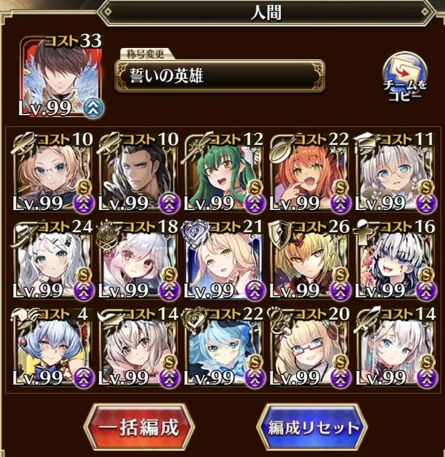 人間縛りでＷ魔神を粉砕！！ロゼルヌは人間じゃないってマ！？の参考画像 - わんにゃんランド - アイギス攻略まとめ