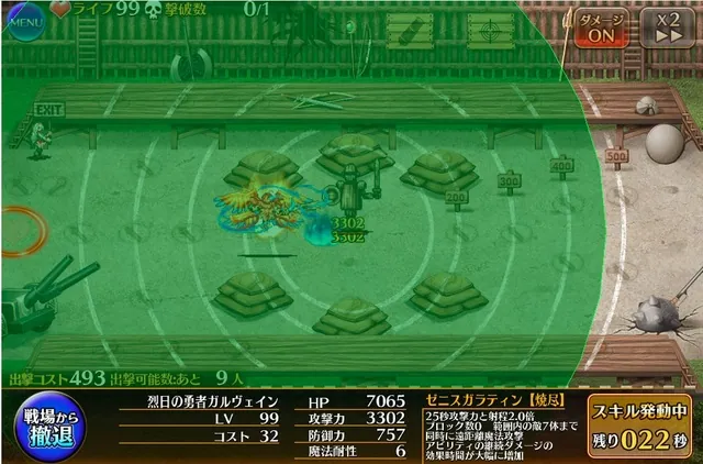 新英傑「烈日の勇者ガルヴェイン」登場！キンキン鳴り響くチャージの癖が強すぎて草の参考画像 - わんにゃんランド - アイギス攻略まとめ