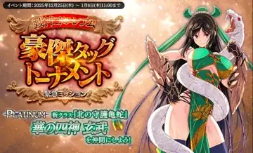 トピック関連画像