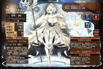 トピック関連画像