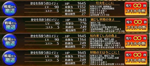 白英傑「歴史を彷徨う者ロイジィ」登場！おっぱい長すぎで塔の更新が捗るｗｗｗの参考画像 - わんにゃんランド - アイギス攻略まとめ
