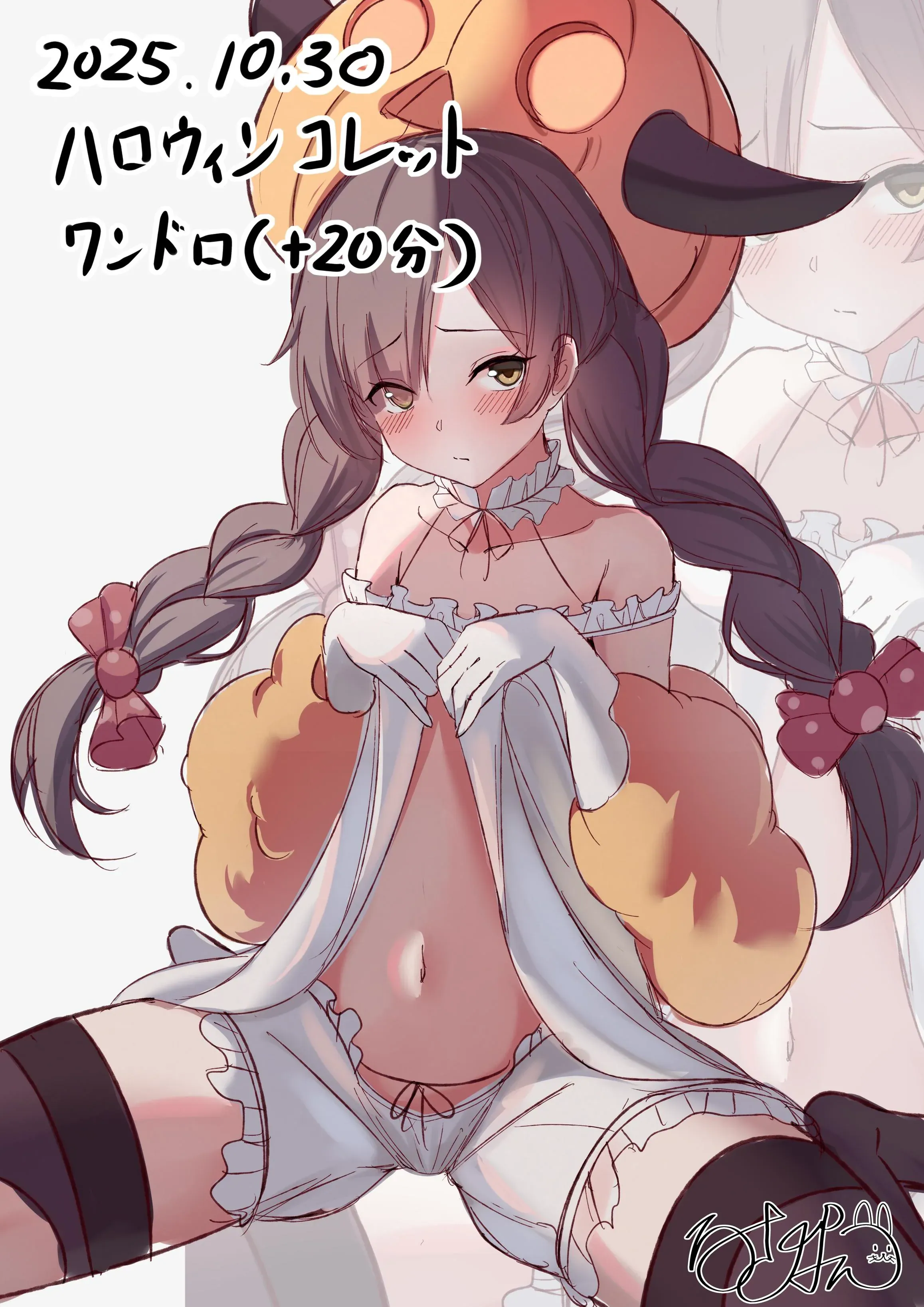 2025年11月 ファンアート集の参考画像 - わんにゃんランド - アイギス攻略まとめ