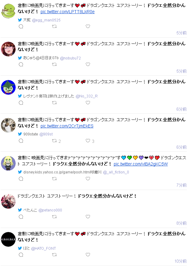 令和のデビルマンこと映画 ドラゴンクエスト とんでもない宣伝手法にネット民衝撃 そいや 昔スマブラでも似たようなことあったな ゲームかなー 令和のデビルマンこと映画 ドラゴンクエスト とんでもない宣伝手法にネット民衝撃 そいや 昔スマブラでも似たようなことあったな ゲームかなー