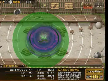 トピック関連画像