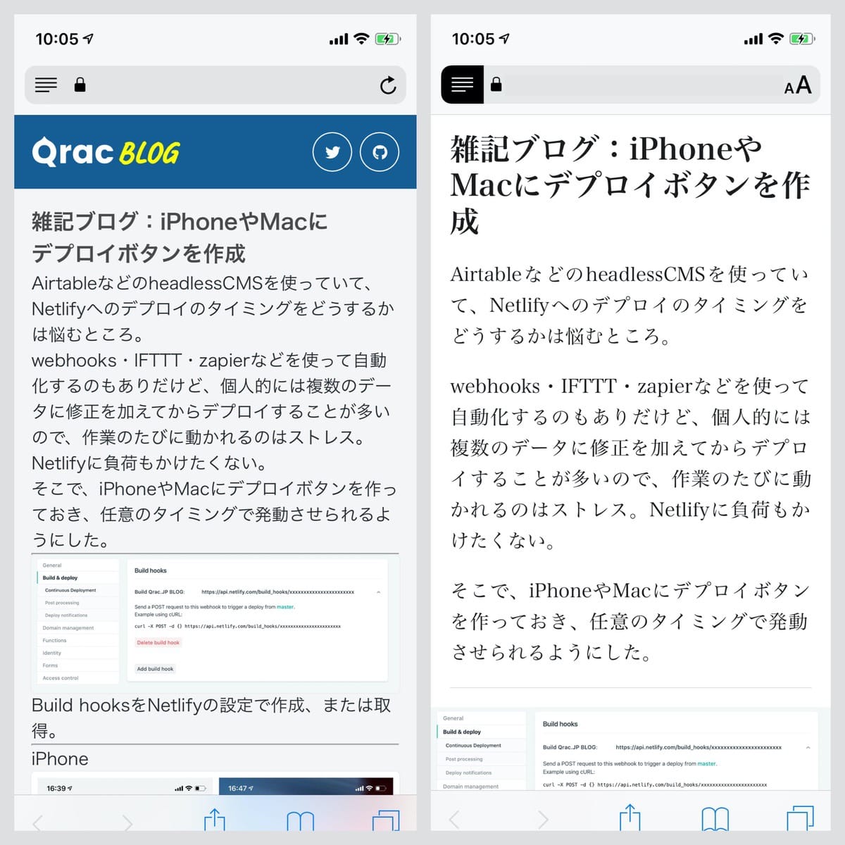 article-not-displayed-safari-reader-01-03.jpg - Gyazo